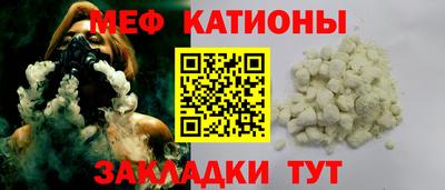 а пвп мука Шелехов