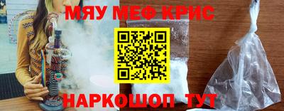 стаф Шебекино