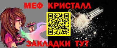 а пвп мука Шелехов