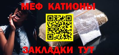 а пвп мука Шелехов