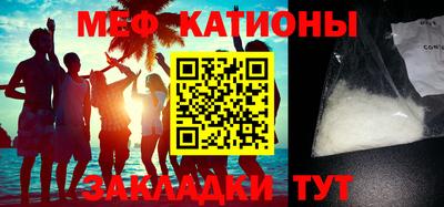 стаф Шебекино