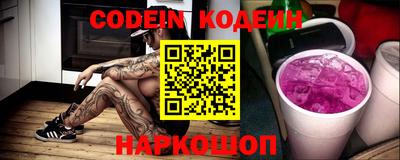 стаф Шебекино