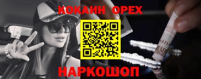 стаф Шебекино