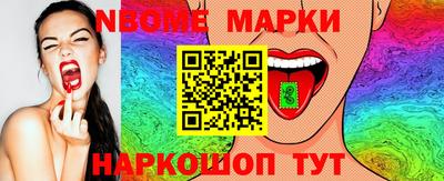 мдма Шахты