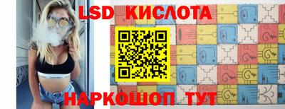 стаф Шебекино
