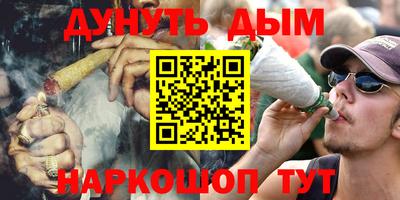 мдма Шахты