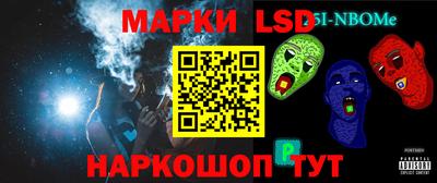 а пвп мука Шелехов