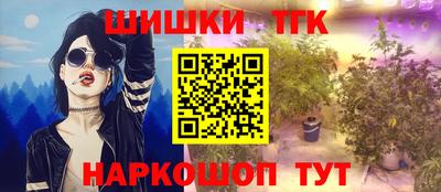 стаф Шебекино
