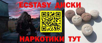 стаф Шебекино