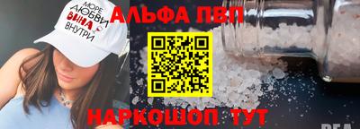мдма Шахты