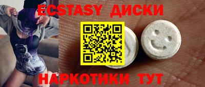 стаф Шебекино