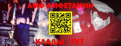 стаф Шебекино
