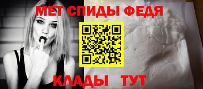 стаф Шебекино