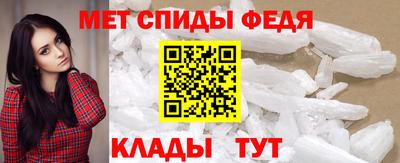 мдма Шахты
