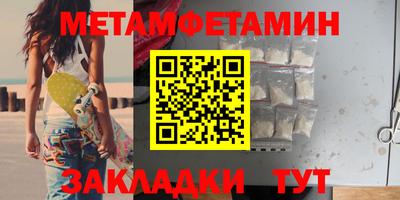 стаф Шебекино