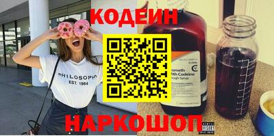мдма Шахты