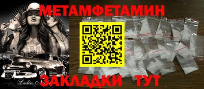 мдма Шахты