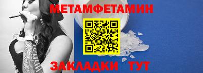 стаф Шебекино