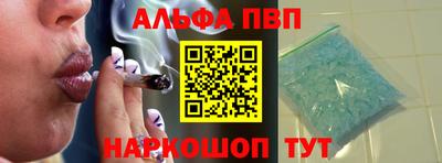 а пвп мука Шелехов
