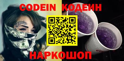 мдма Шахты
