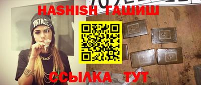 а пвп мука Шелехов