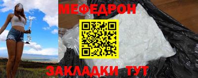 а пвп мука Шелехов