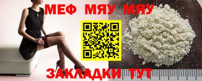 мдма Шахты