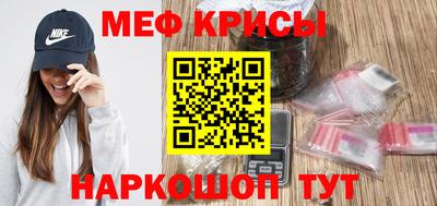 а пвп мука Шелехов