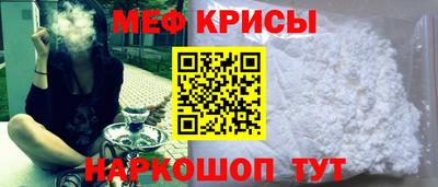 а пвп мука Шелехов