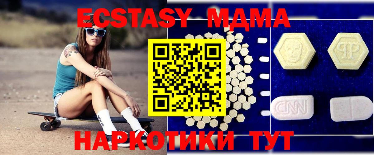 МДМА VHQ Батайск