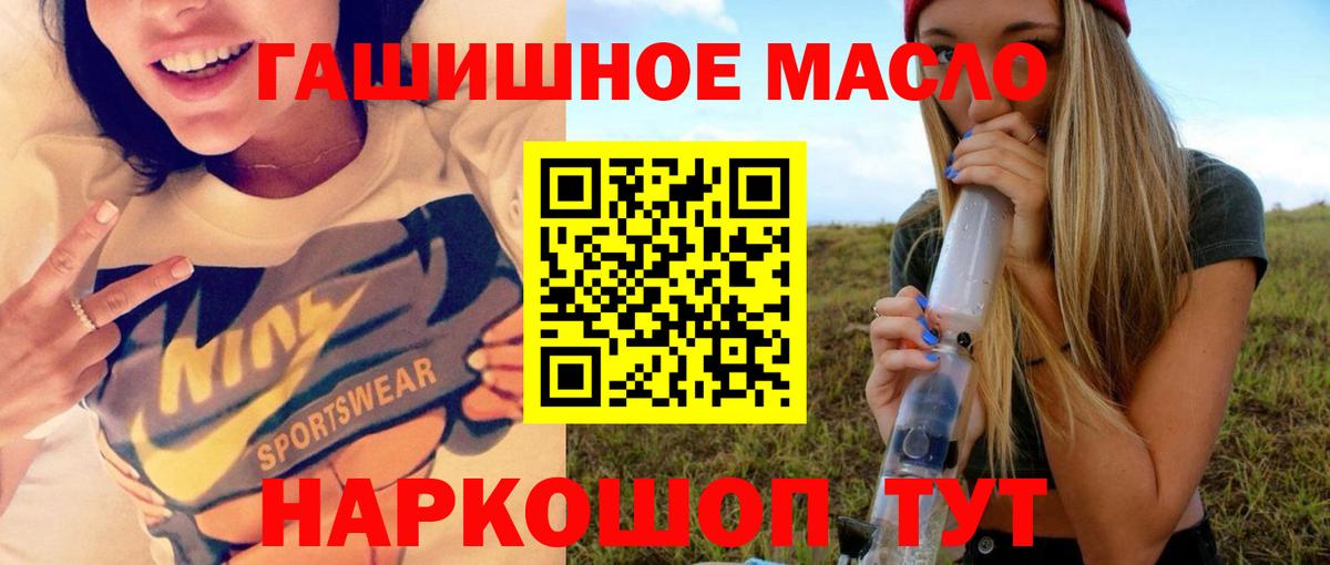 Дистиллят ТГК Wax Батайск